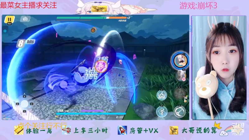 【2022-11-12 13点场】停留在雨中Cium：崩坏3来了呦