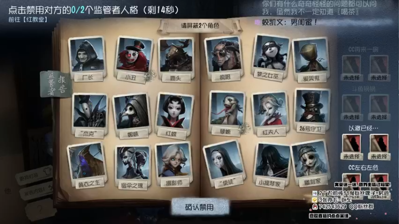 【2022-11-03 19点场】第五人格锅锅：斗鱼劳模主播