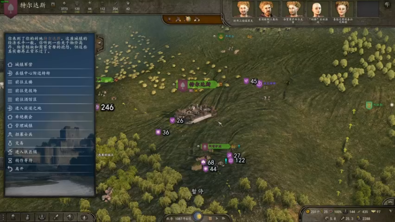 【2022-11-12 23点场】左蛋奴右一库：希绝大陆发家史