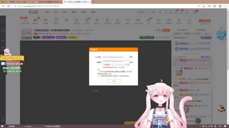 【2022-11-13 00点场】肉肉怎么这么菜：【肉肉钻石双倍】今天的行程有点满哦~