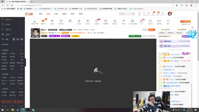 【2022-11-13 10点场】余小C真的很强：余小C：双倍亲密度，英雄池之加强版