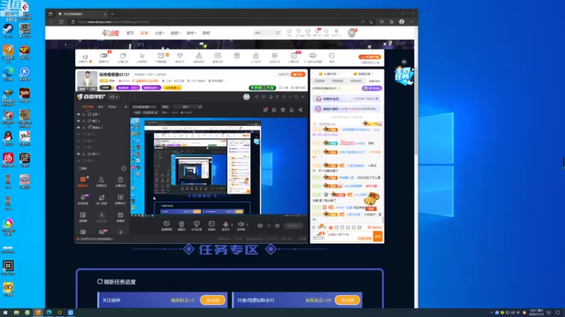【2022-11-13 19点场】雨神丶：玩传奇就看6512！