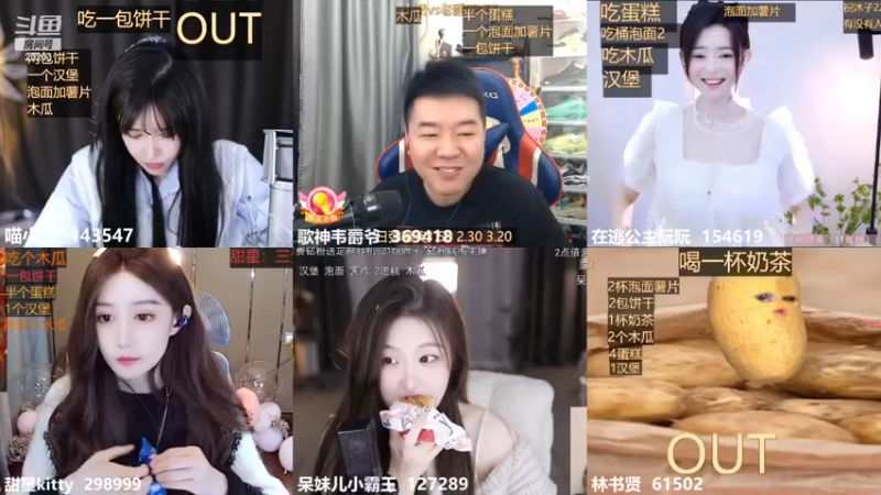 【2022-11-13 13点场】喵小莎：中午12点 晚上10.30