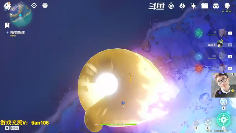 【2022-11-13 11点场】賤丶大骚賤：体验剧情探索大世界