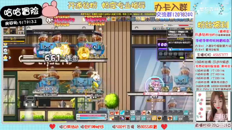 【2022-11-12 21点场】哈哈冒险丶：二哈の❤整个200级墨玄❤