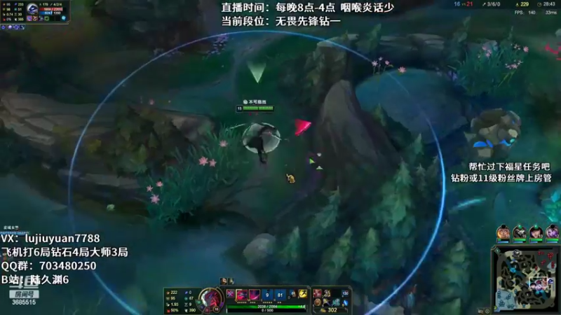 【2022-11-12 22点场】陆久渊：永恩绝活在线教学