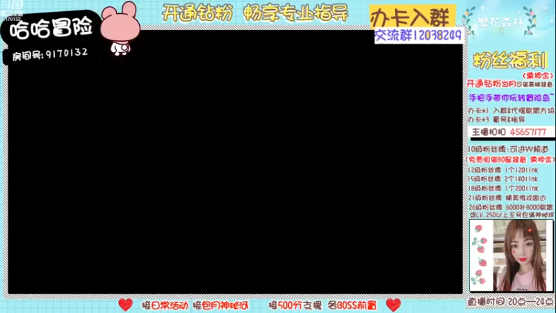【2022-11-09 20点场】哈哈冒险丶：二哈の❤夜晚的马戏团❤