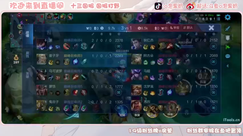 【2022-11-12 23点场】O泡果奶1111：今日双倍巅峰赛梦奇冲冲冲