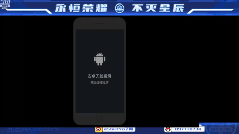 【2022-11-12 22点场】eStarPro子阳：日常排位巅峰练习！