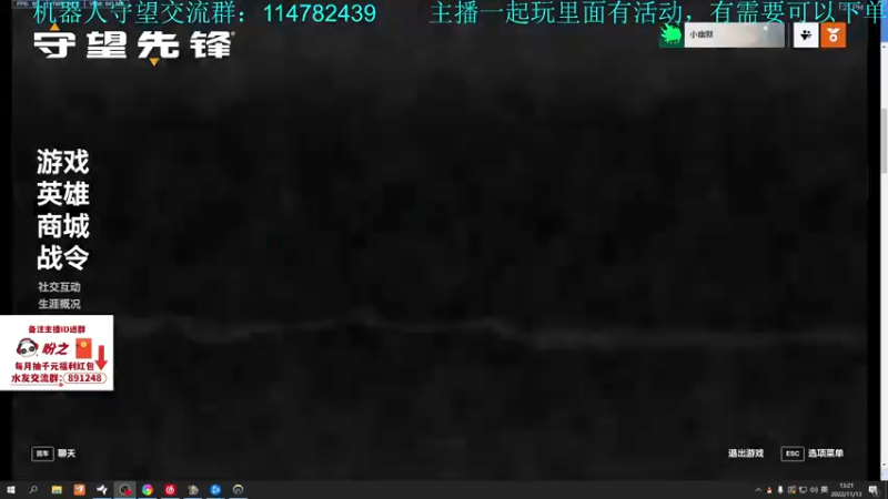 【2022-11-13 13点场】训练把场机器人：全能重装坦克！来学！