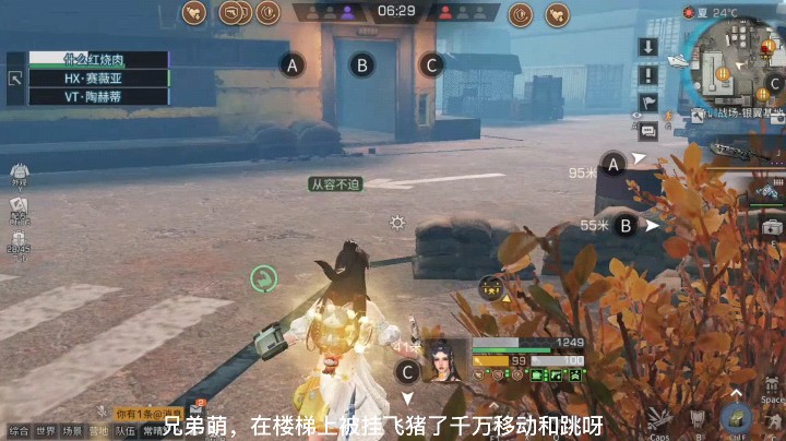 【明日之后-是青莲呀】明日之后特训战场飞猪技巧