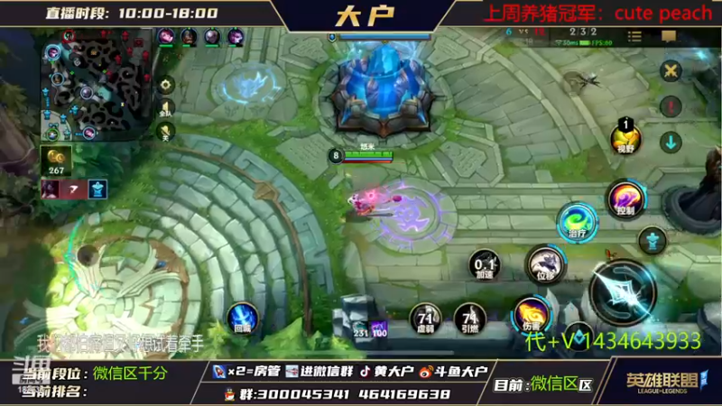 【2022-11-12 13点场】大户呀：峡谷之周六到了一群练英雄