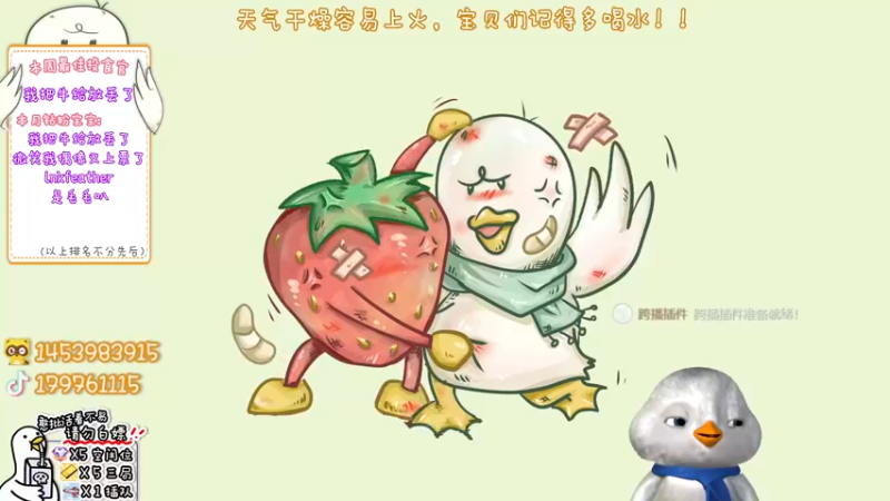 【2022-11-12 14点场】内只鹅：【小奶团】我也不想当憨憨啊.