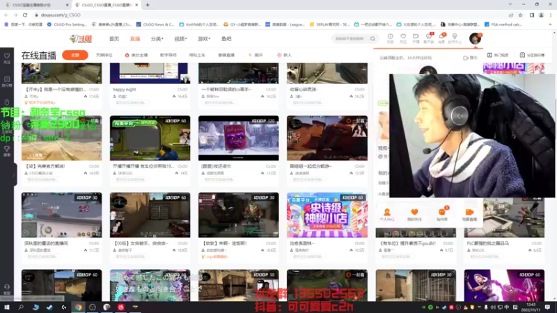 【2022-11-11 12点场】可可爱爱c2h：csgo分区第一深情
