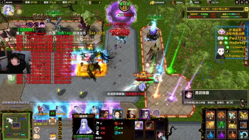 【2022-11-13 00点场】CSGO馒头：生活开心就好IEM里约传奇组