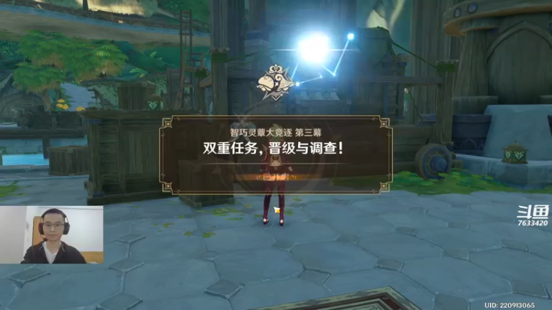 【2022-11-12 18点场】头发乱糟糟的夜月er：原神3.2 聊天区主播 可以帮打深渊