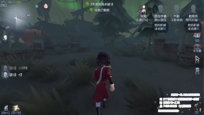 【2022-11-07 14点场】第五人格锅锅：斗鱼劳模主播