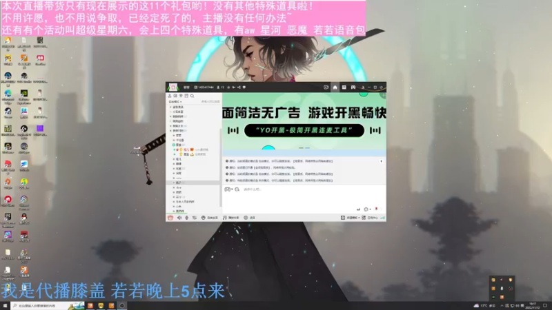 【2022-11-12 18点场】膝盖是个倒霉蛋：嗓子哑了   呜呜呜呜呜呜呜哇哇哇哇