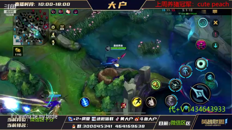 【2022-11-09 14点场】大户呀：今天又是早起带娃（打排位）