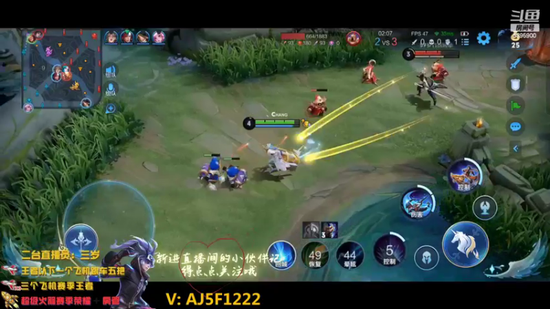 【2022-11-13 05点场】A老回：有车位国服韩信无敌带粉