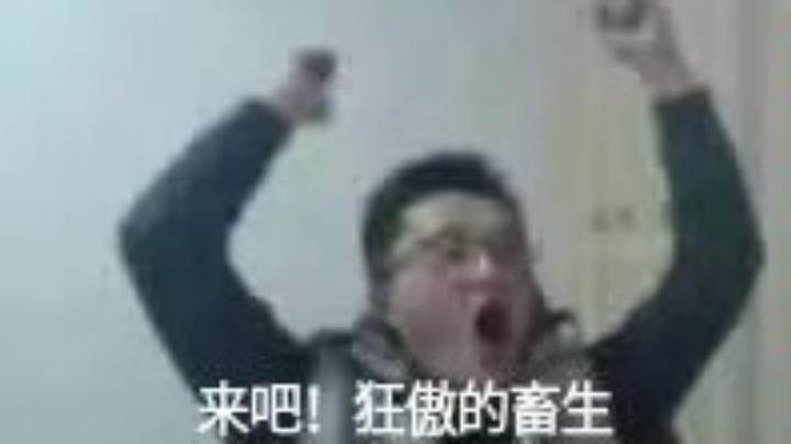 结束哩
