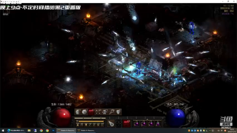 【2022-11-13 10点场】da兔爷：兔爷直播间 刷刷