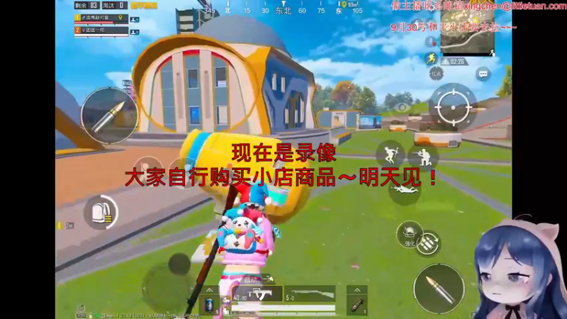 【2022-11-12 23点场】一条小团团OvO：麦克风出了点问题，晚点来~