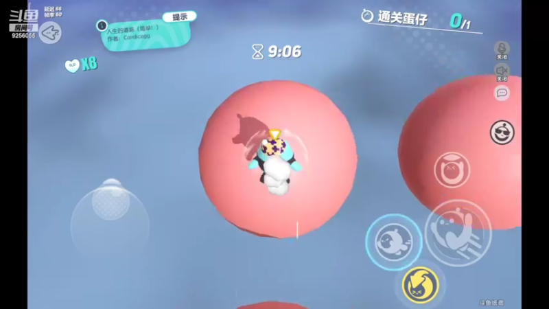 【2022-11-12 10点场】纸鸢飞路：蛋仔派对 一起来玩吧