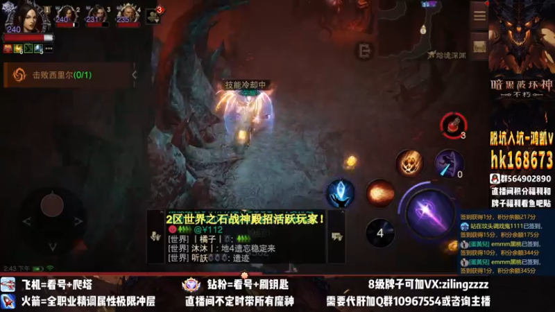 【2022-11-13 14点场】紫灵z：紫灵：冲200层！24小时提升！