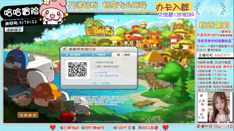 【2022-11-09 00点场】哈哈冒险丶：二哈の❤夜晚的马戏团❤