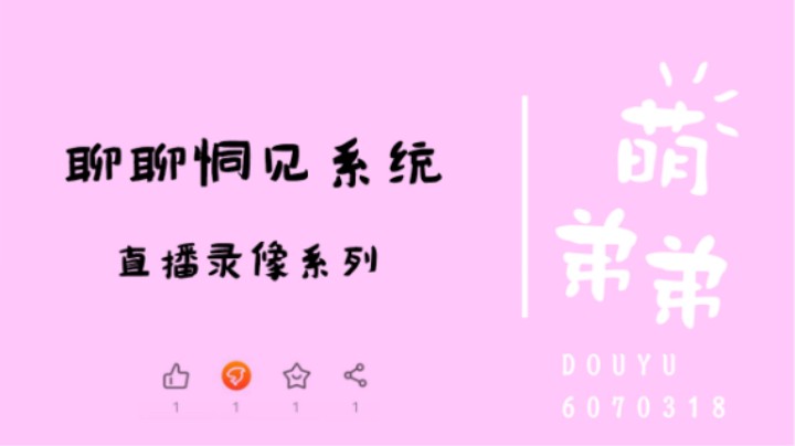 聊聊洞见系统