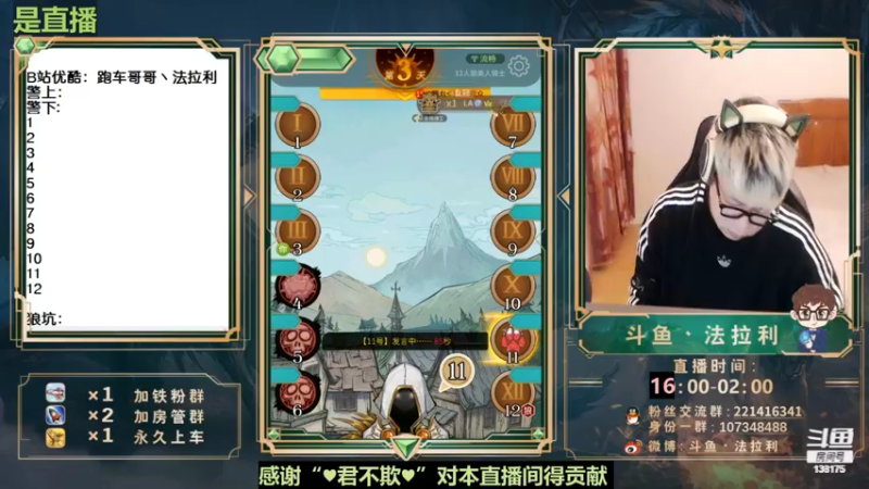 【2022-11-13 01点场】法拉利的直播间：大师赛重启开始怒冲榜一