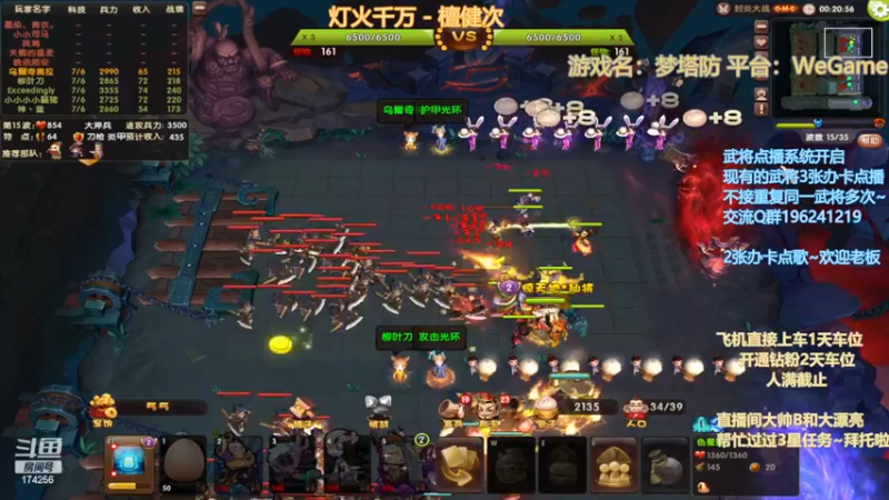 【2022-11-13 01点场】皮小乌：乌：限时OMG~3天快来玩噢