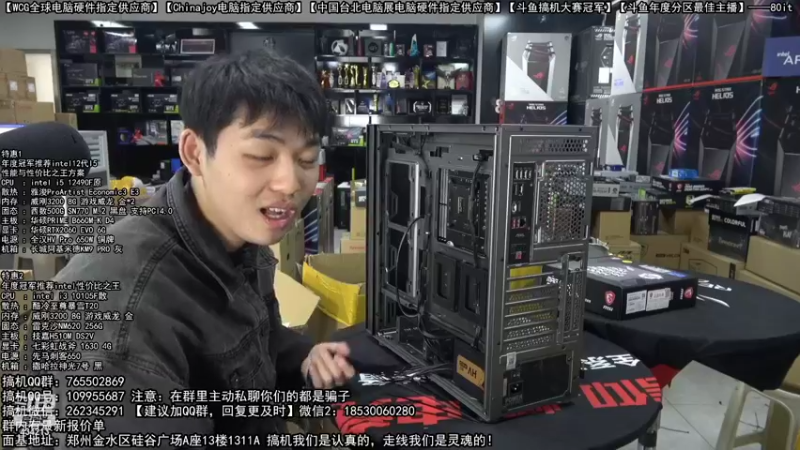 【2022-11-13 12点场】80it电脑网：郑州80it：双11电脑活动开启