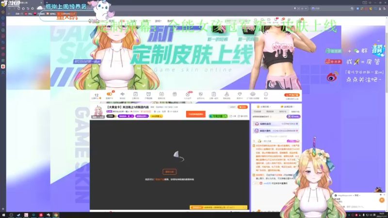 【2022-11-12 16点场】爱吃包谷的新一酱ye：【大黄金卡】关注晚上9点集团内战