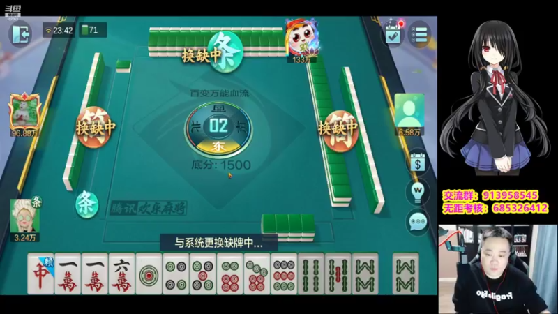 【2022-11-12 23点场】dnf冷寨主：【冷寨主】请开始你的表演！