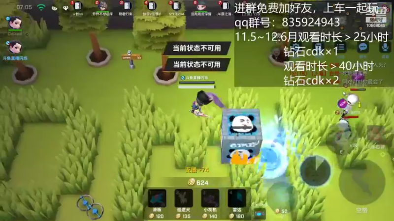 【2022-11-13 12点场】愿星空一直闪烁：看直·播·领钻·石·兑·换·码