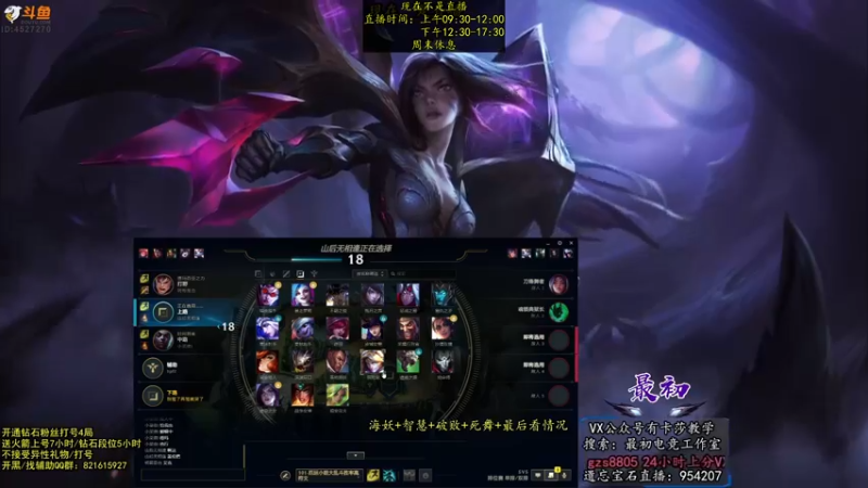 【2022-11-13 18点场】最初卡莎：11年老AD：半肉特效流卡莎
