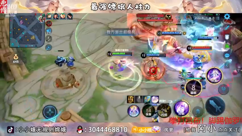 【2022-11-13 20点场】小小娥1：请开始你的表演！！！