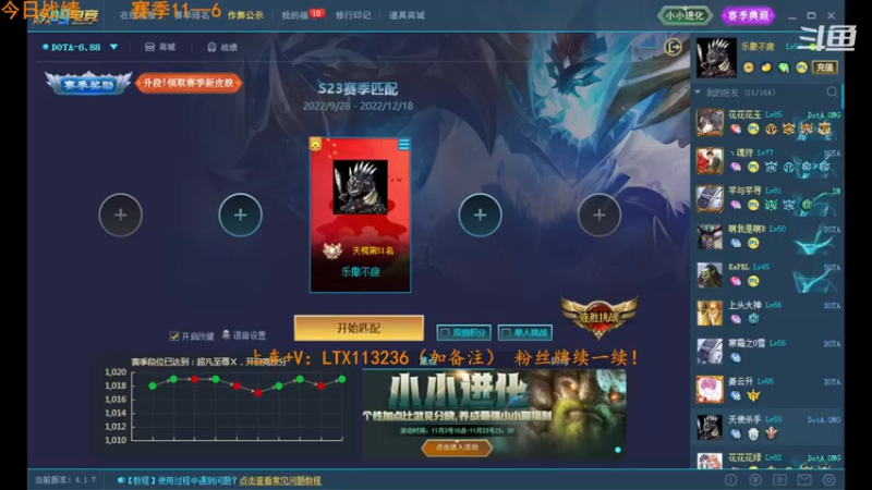 【2022-11-09 17点场】老花一打九：对黑唯唯诺诺，赛季重拳出击