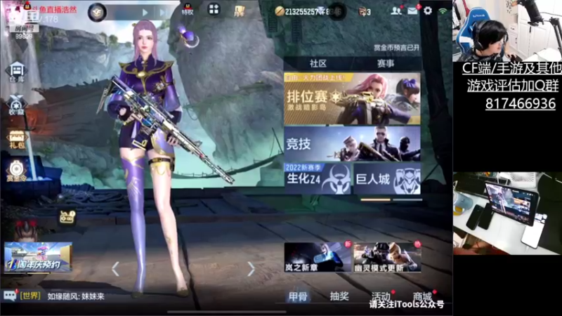 【2022-11-12 22点场】HR浩然Ayo：浩然：季后赛第三场