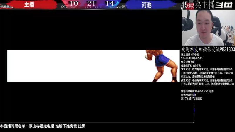 【2022-11-12 23点场】武汉程龙：程龙：憧憬传媒独家冠名！