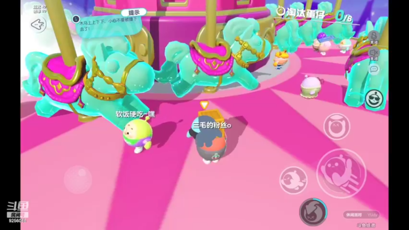 【2022-11-11 17点场】纸鸢飞路：蛋仔派对 一起来玩吧