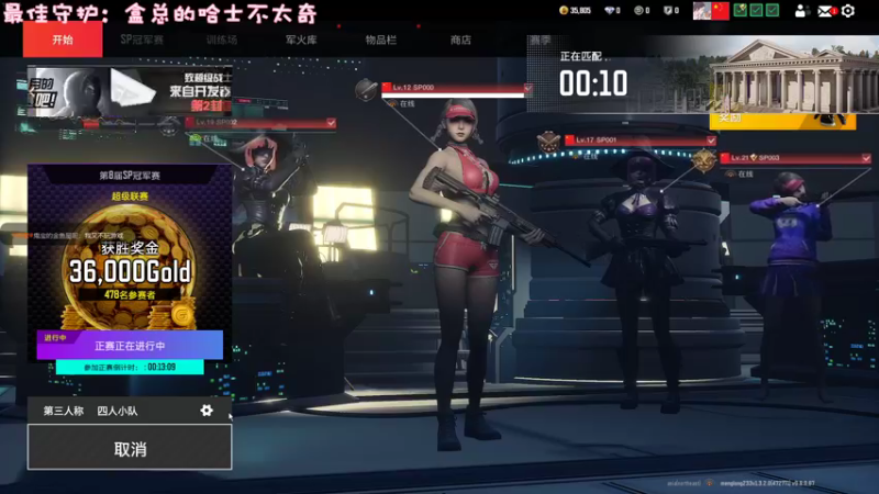 【2022-11-11 21点场】一只猛龙丶：自闭城的王者~我无敌