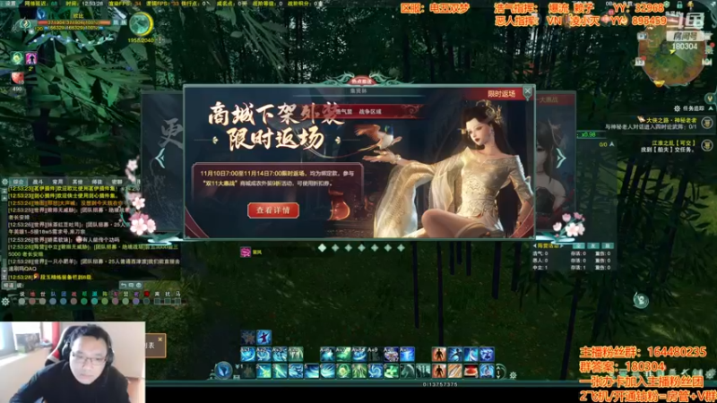 【2022-11-13 12点场】你们帅气的小咩：OB双梦大攻防！！！