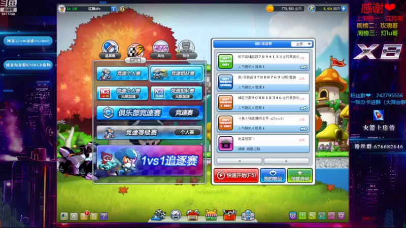 【2022-11-13 19点场】x8丿：X8:1.5倍亲密度。~~~~