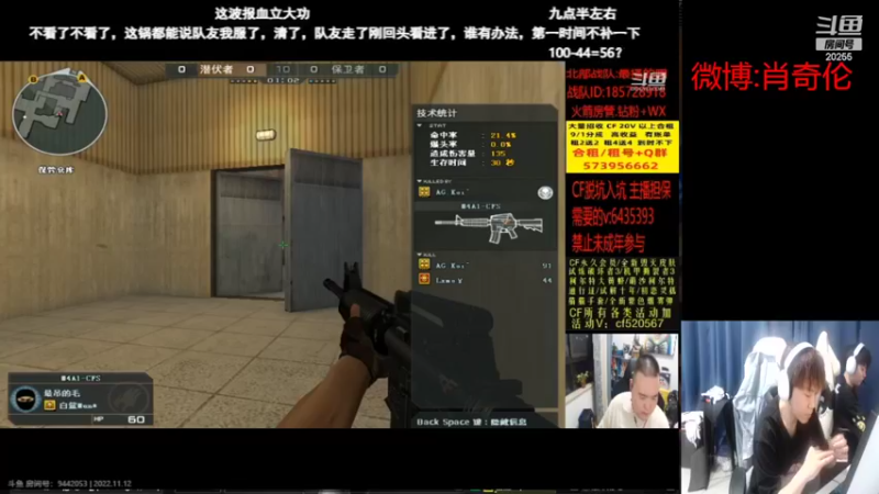 【2022-11-12 20点场】白鲨XqLuN：一切从新开始