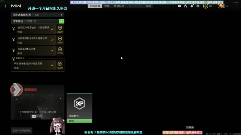 【2022-11-11 21点场】Biu十香：✨斗鱼第一画质✨使命召唤19✨逃离塔科夫