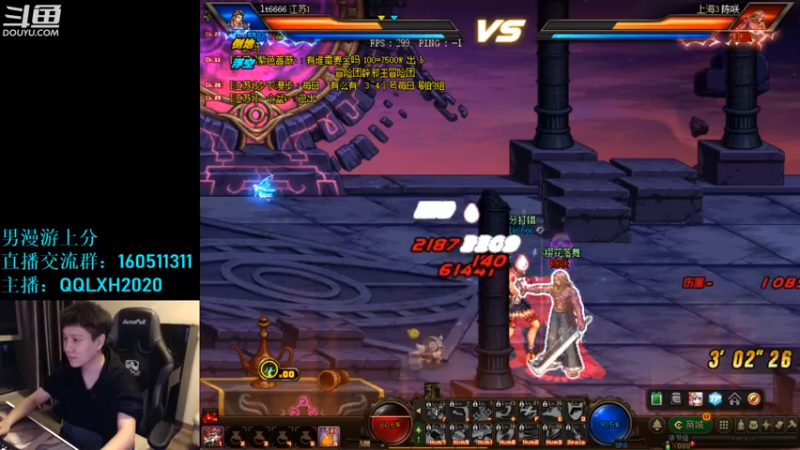 【2022-11-12 23点场】漫游kiss欢：激情解说职业联赛 点将 午夜雀魂 ！