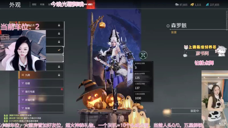 【2022-11-12 15点场】美女小莹：今日三倍亲密度哟~